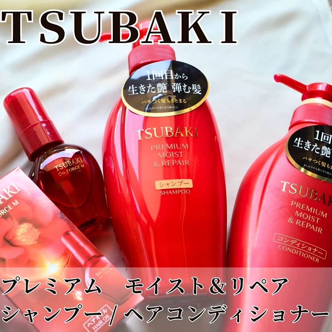 TSUBAKI プレミアム モイスト＆リペア シャンプー/コンディショナー コンディショナー（450mL）/TSUBAKI/市販シャンプーを使ったクチコミ（2枚目）