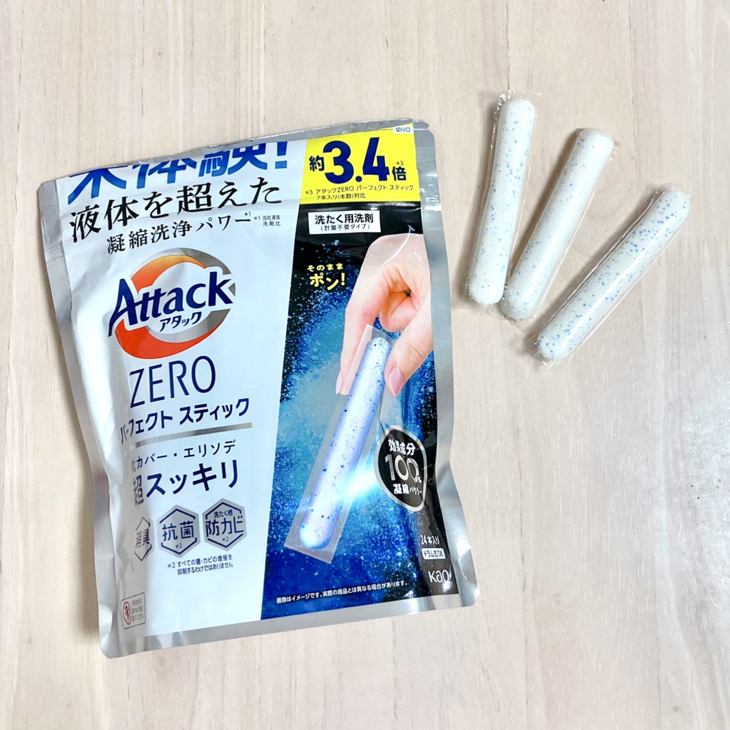 アタックZERO パーフェクト スティック/アタック/洗濯洗剤を使ったクチコミ(1枚目)