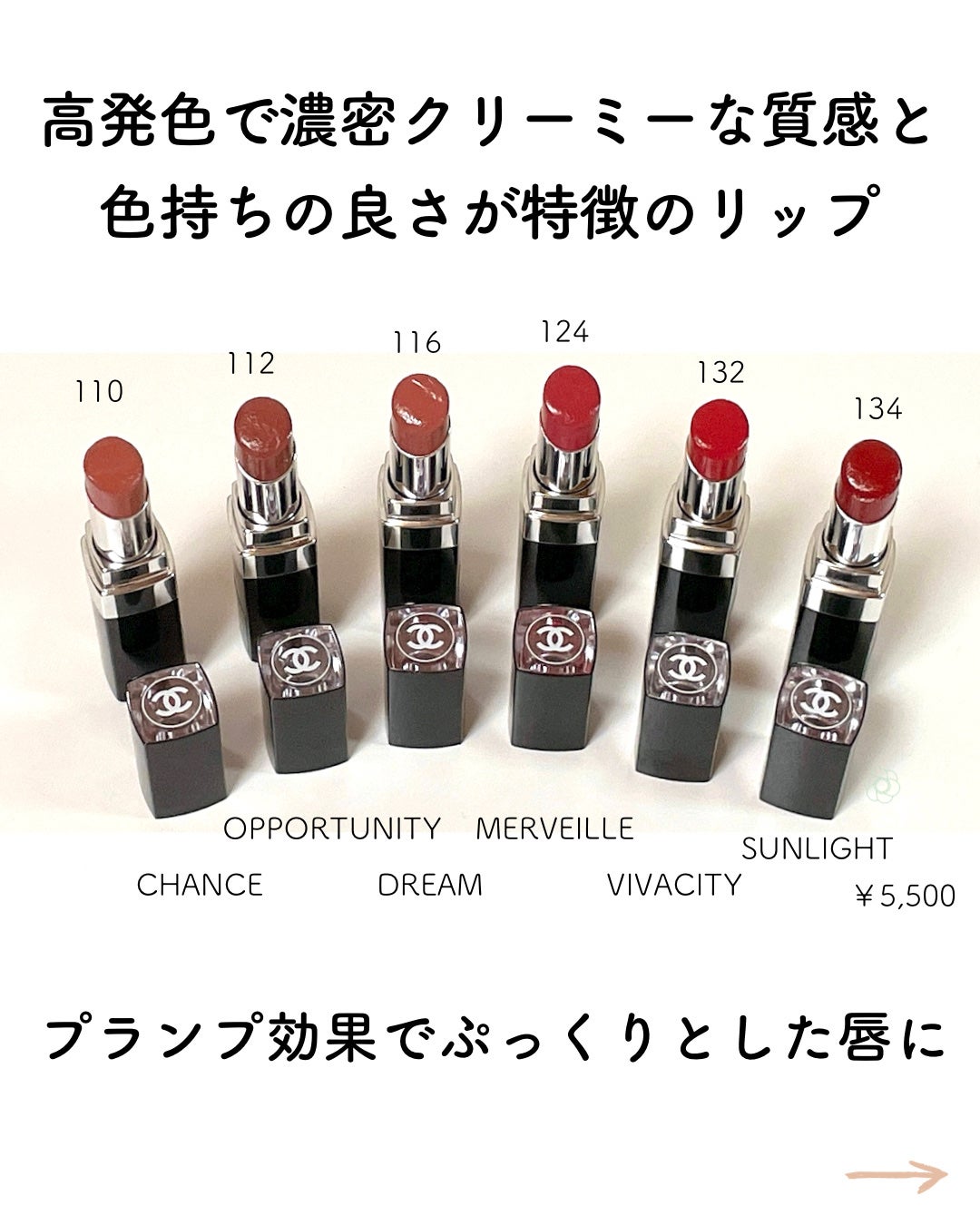 ルージュ ココ ブルーム /CHANEL/口紅を使ったクチコミ(2枚目)