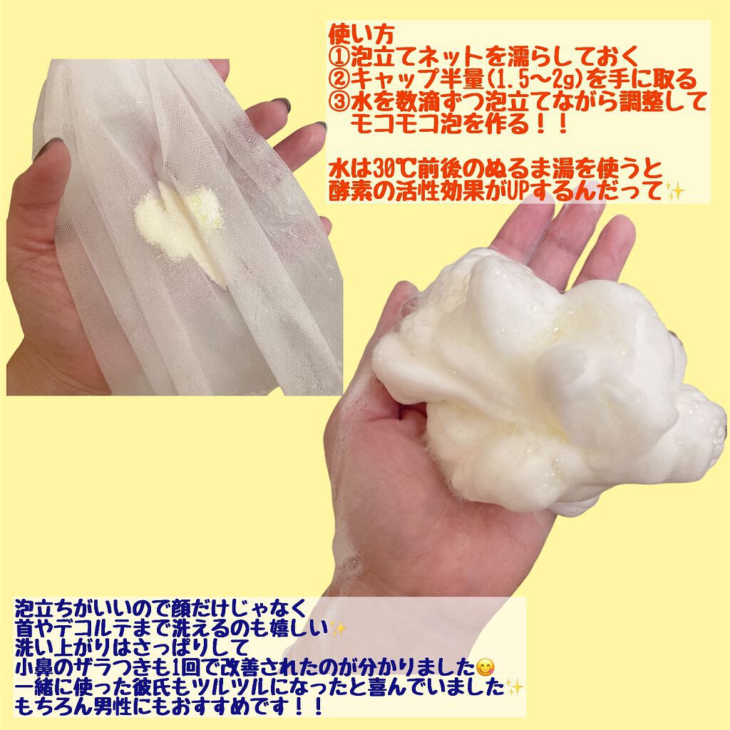 クリアパウダーウォッシュ /CLAYPATHY/洗顔パウダーを使ったクチコミ(4枚目)