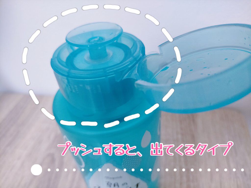 朝のふくだけ洗顔水 さっぱりタイプ/ラクイック/化粧水を使ったクチコミ（2枚目）