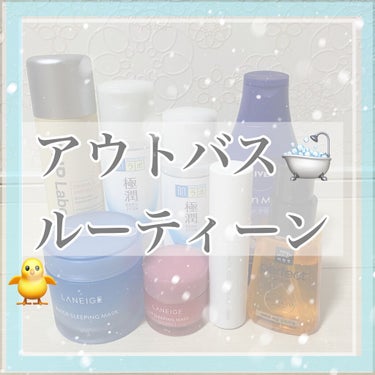 リップスリーピングマスク/LANEIGE/リップケア・リップクリームを使ったクチコミ（1枚目）