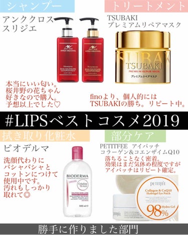 Petitfee コラーゲン&CoQ10アイパッチのクチコミ「#LIPSベストコスメ2019 
勝手につくりました、部門。笑　　と、犬。

気持ち良さそうに.....」（1枚目）