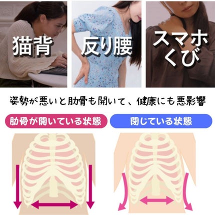 slim corset/DOLLY STYLE/ボディグッズを使ったクチコミ(2枚目)