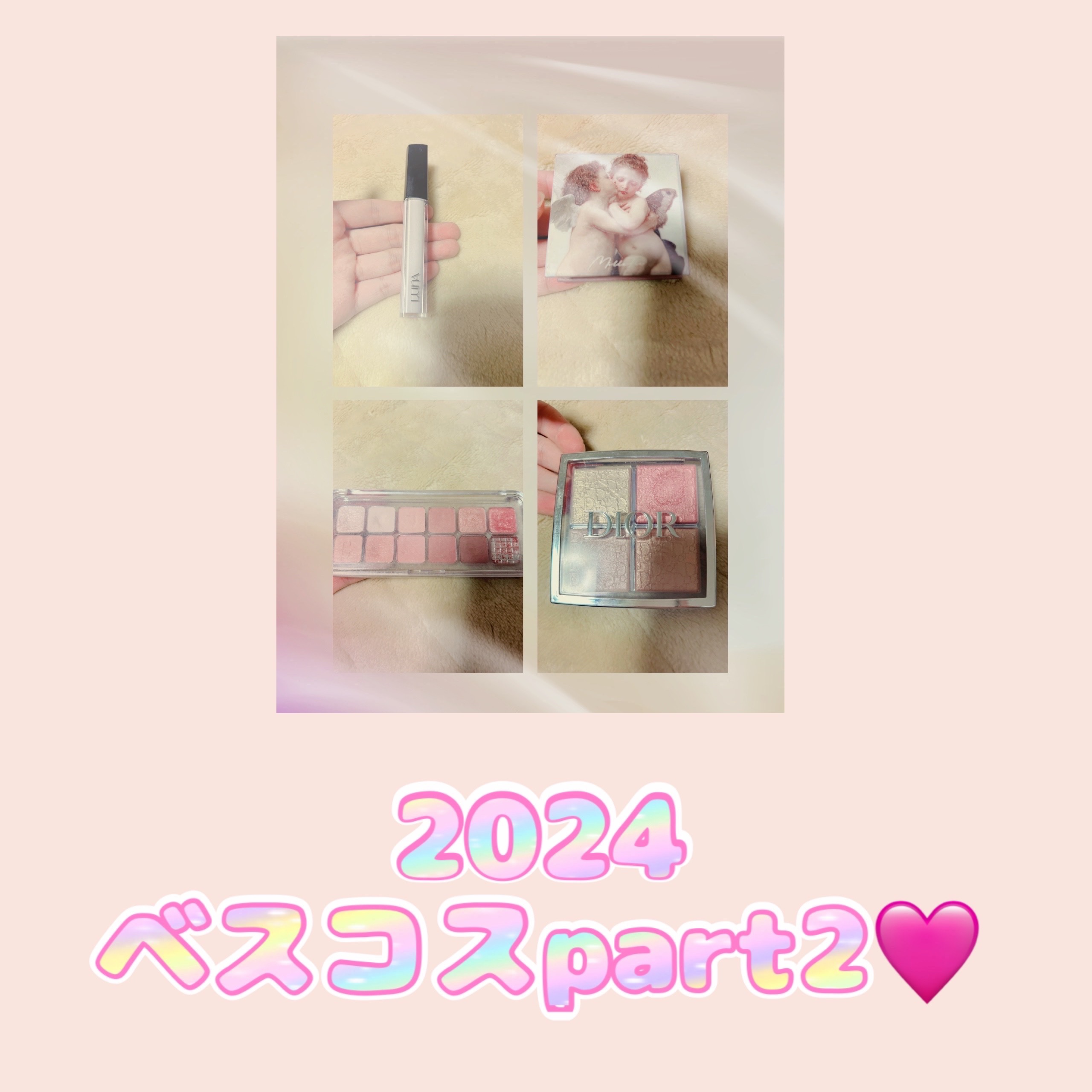 ディオール バックステージ フェイス グロウ パレット/Dior/ハイライトを使ったクチコミ（1枚目）