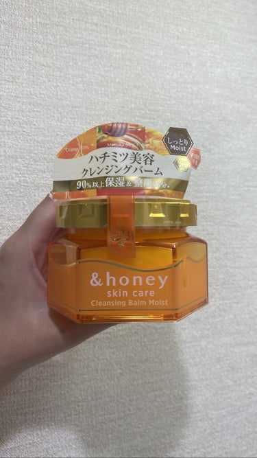 &honey クレンジングバーム モイスト 90g/&honey/クレンジングバームを使ったクチコミ（2枚目）