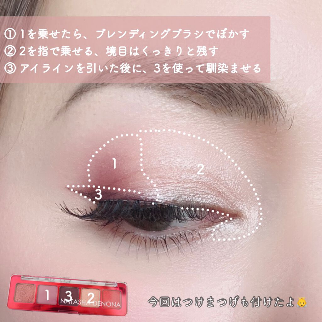 ミニラブパレット/Natasha Denona/アイシャドウパレットを使ったクチコミ(2枚目)