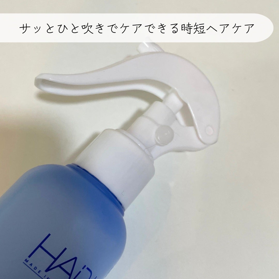 プロテインボンドオイルエッセンス/HAIRPLUS/アウトバストリートメントを使ったクチコミ(2枚目)