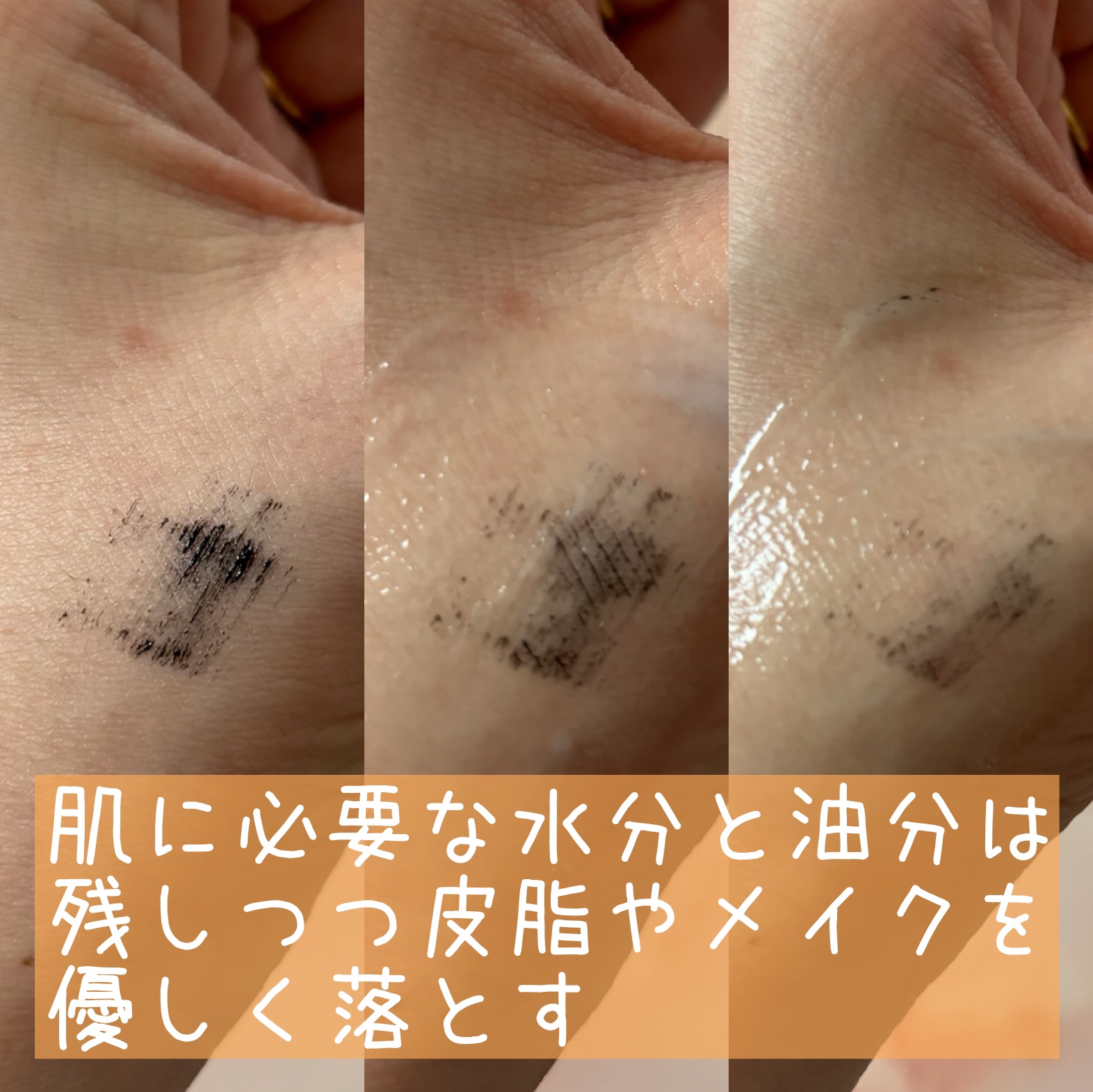 ボタニカルモイストクレンジングミルク/ヴァントルテ/ミルククレンジングを使ったクチコミ（3枚目）