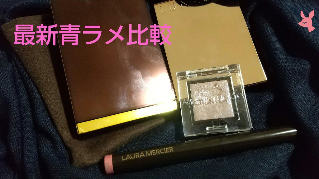 アイ カラー クォード/TOM FORD BEAUTY/アイシャドウパレットを使ったクチコミ（1枚目）