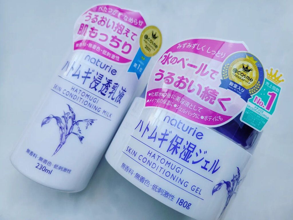 ハトムギ保湿ジェル(ナチュリエ スキンコンディショニングジェル)/ナチュリエ/美容液を使ったクチコミ(1枚目)