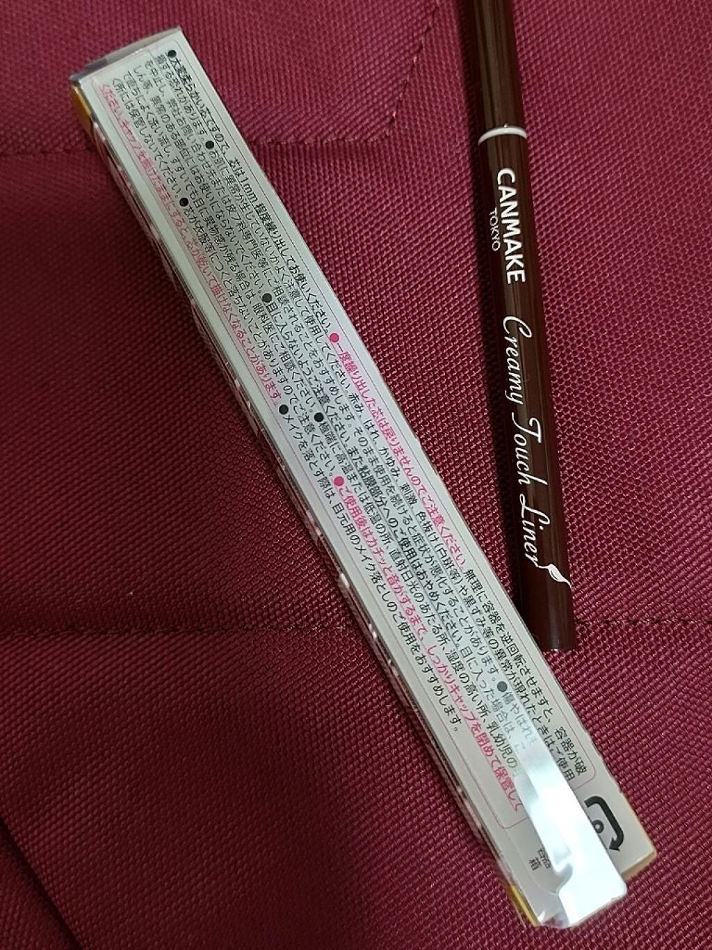 クリーミータッチライナー/キャンメイク/ジェルアイライナーを使ったクチコミ(5枚目)