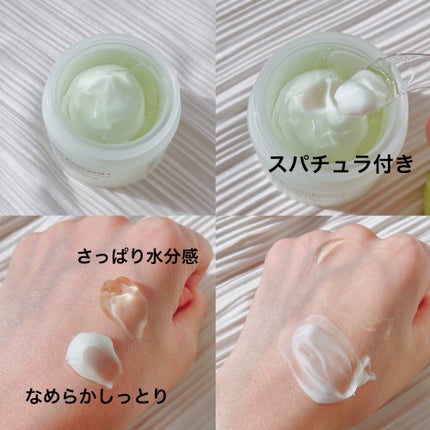 ボーンパンテノールマイレシピクリーム/SAM'U/フェイスクリームを使ったクチコミ(3枚目)