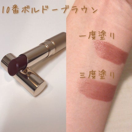 を使ったクチコミ(2枚目)