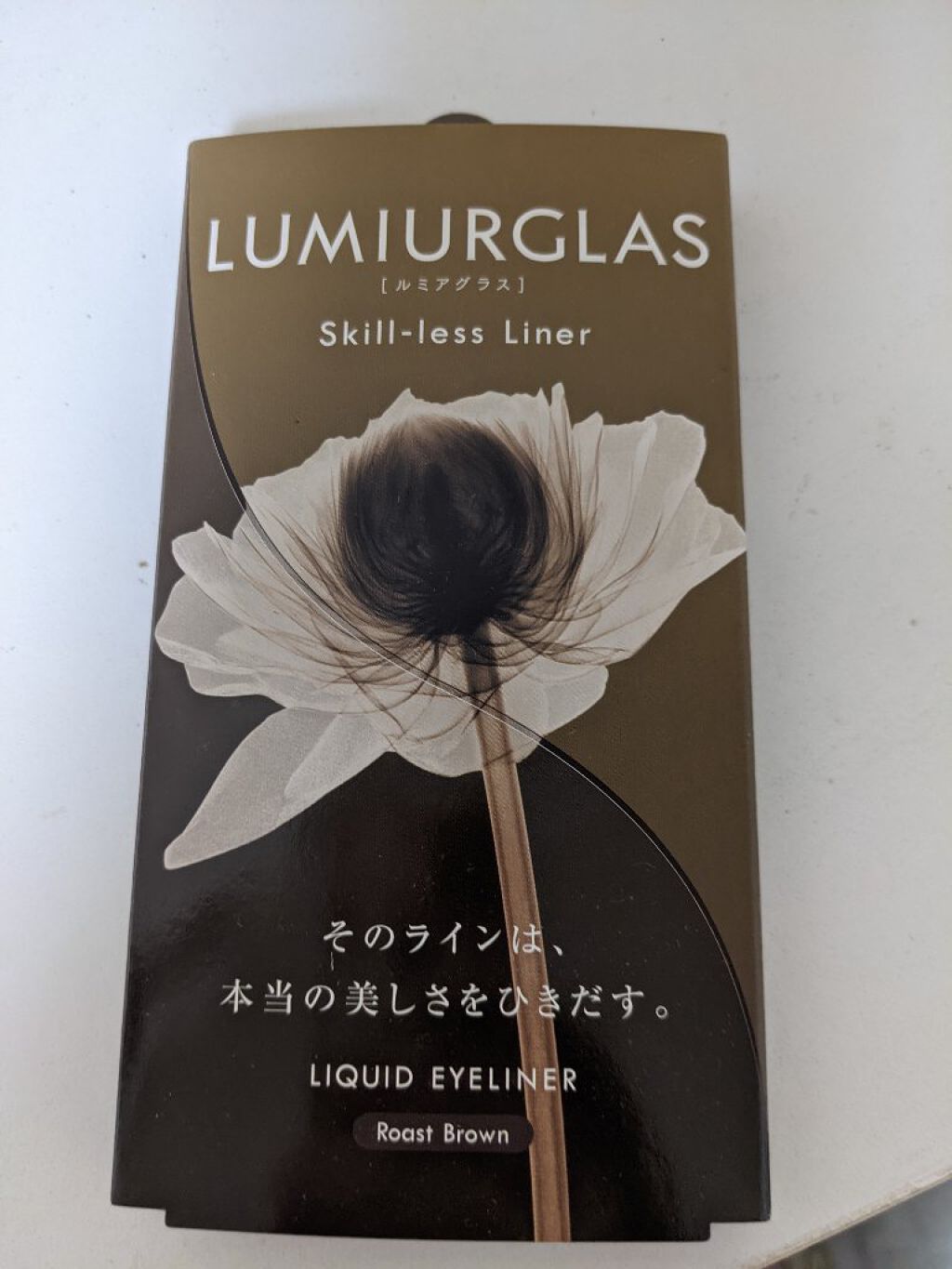 スキルレスライナー/LUMIURGLAS/リキッドアイライナーを使ったクチコミ（2枚目）