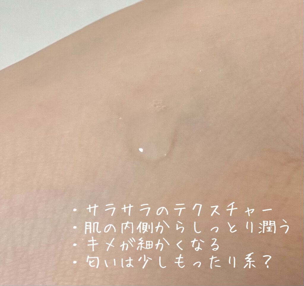 3番 うるツヤ発酵トナー/numbuzin/化粧水を使ったクチコミ(4枚目)