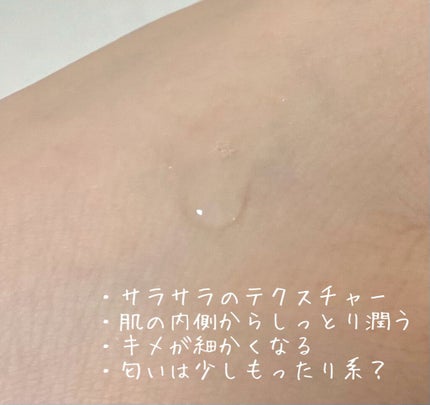 3番 うるツヤ発酵トナー/numbuzin/化粧水を使ったクチコミ(4枚目)