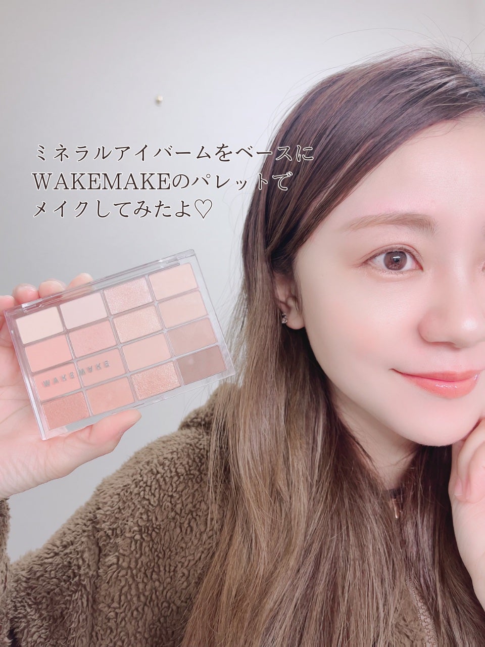 ミネラルアイバーム/エトヴォス/ジェル・クリームアイシャドウを使ったクチコミ(4枚目)