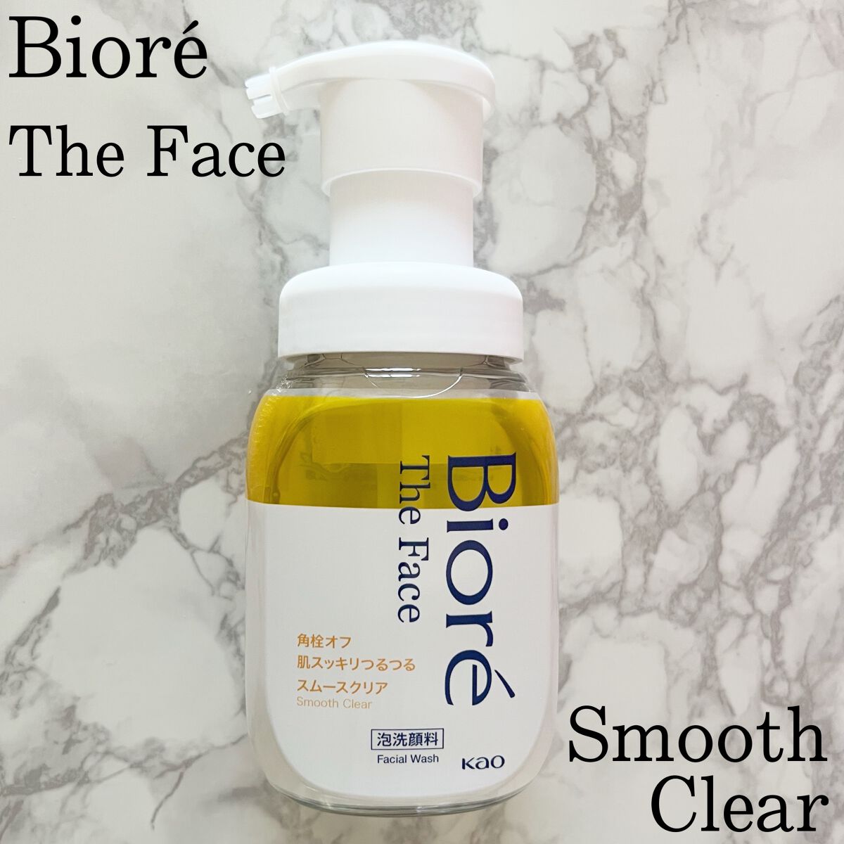 ビオレ ザフェイス 泡洗顔料 スムースクリア/ビオレ/泡洗顔を使ったクチコミ（1枚目）