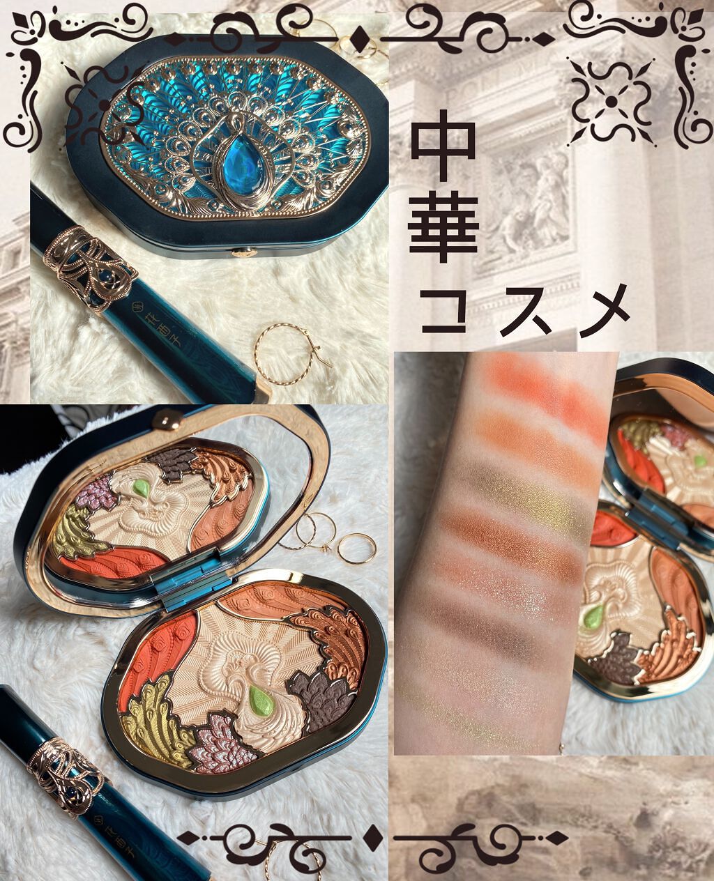 花西子 8色マルチパレット(タイ族限定版)/花西子/アイシャドウパレットを使ったクチコミ(1枚目)