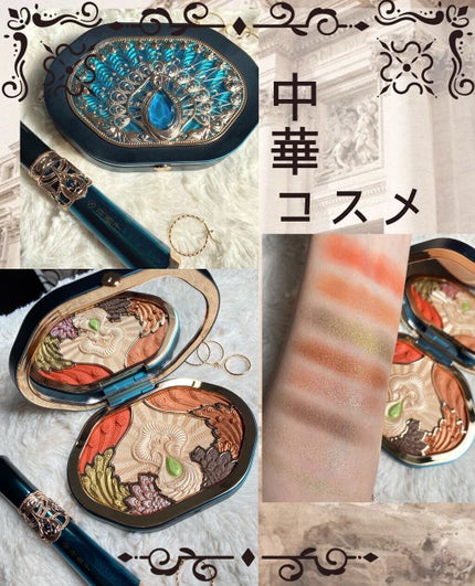 花西子 8色マルチパレット(タイ族限定版)/花西子/アイシャドウパレットを使ったクチコミ(1枚目)