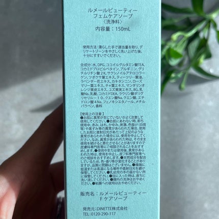 フェムケアソープ/LUMERE BEAUTY/デリケートゾーンケアを使ったクチコミ(3枚目)