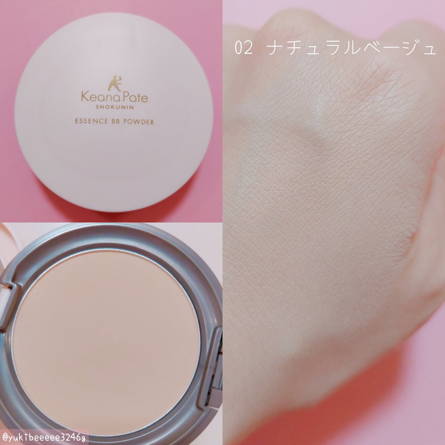 エッセンスBBパウダー N/毛穴パテ職人/プレストパウダーを使ったクチコミ(3枚目)