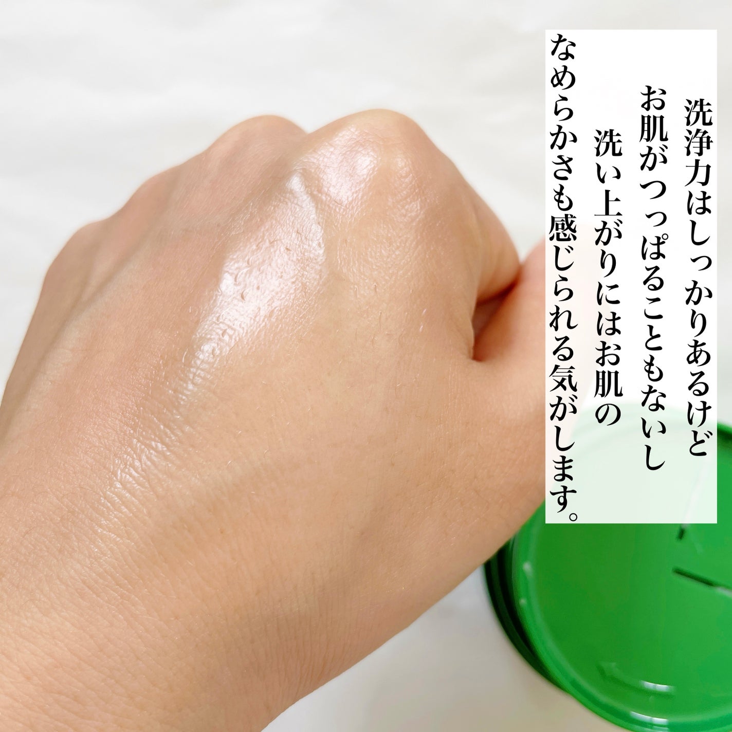 ピュアグラインディングクレンジングバーム/Dr.Althea/クレンジングバームを使ったクチコミ(7枚目)