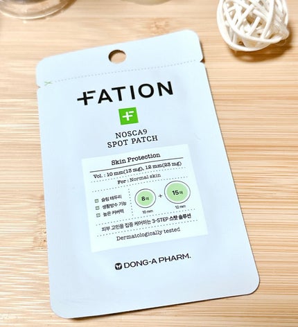 ノスカナイン スポット パッチ/FATION/にきびパッチを使ったクチコミ(1枚目)