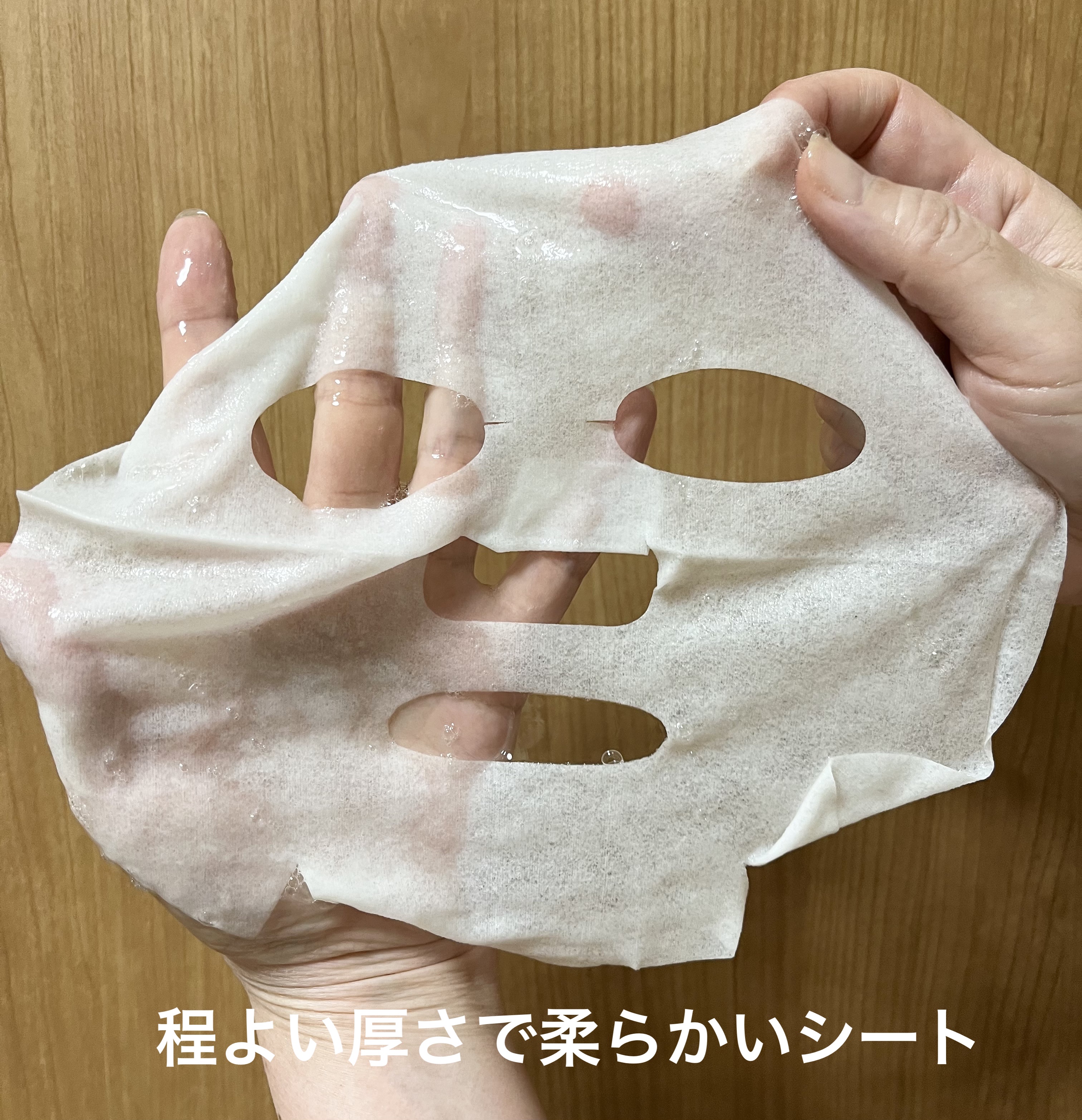 ホワイトトリュフナリシングトリートメントマスク 1枚/ダルバ/シートマスク・パックを使ったクチコミ（3枚目）