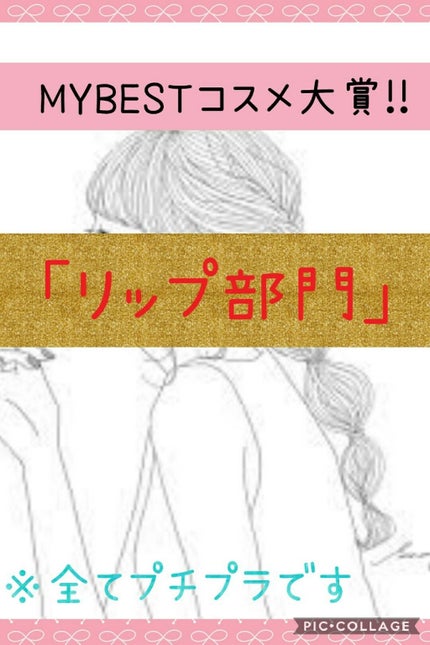 リップクリーム カラー BABY LIPS/MAYBELLINE NEW YORK/リップケアを使ったクチコミ(1枚目)