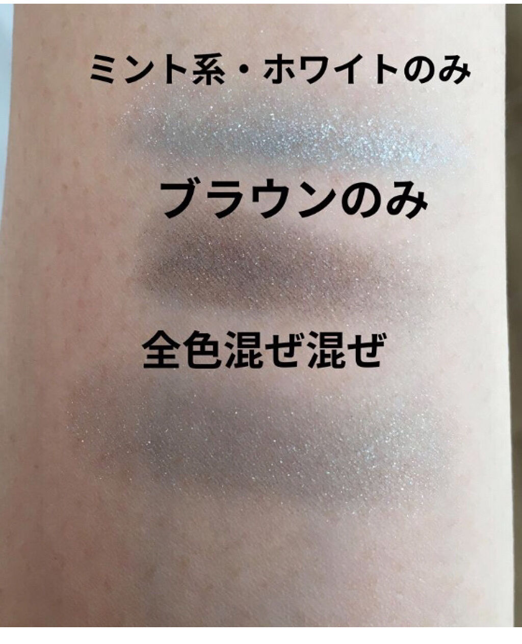 マージングカラーアイズ EX05 Frost Column/LUNASOL/単色アイシャドウを使ったクチコミ（2枚目）