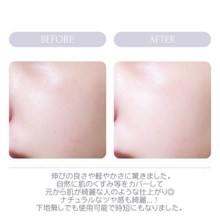 スキンレゾネート リキッドファンデーション/Celvoke/リキッドファンデーションを使ったクチコミ(4枚目)