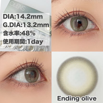 Ending 1day/OLENS/ワンデー(1DAY)カラコンを使ったクチコミ(4枚目)