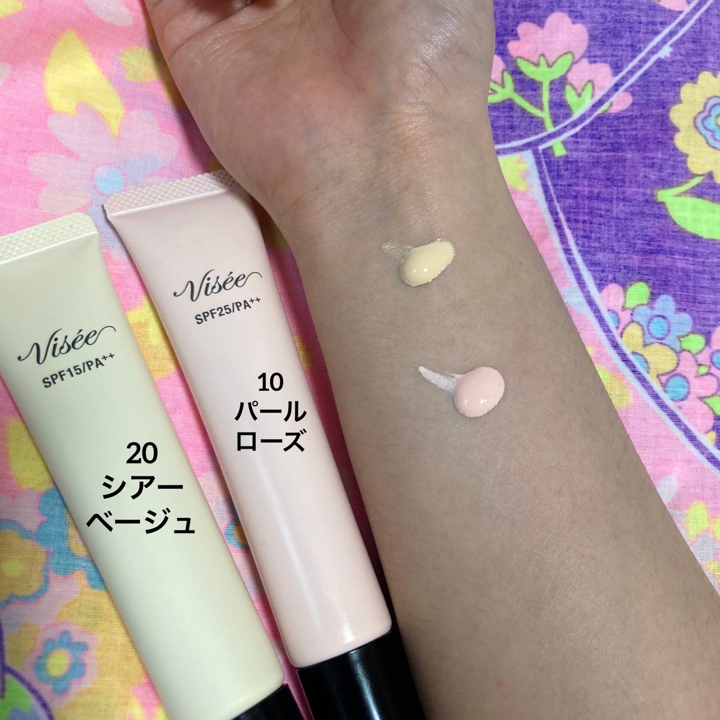 トーンアップ スキン デザイナー/Visée/化粧下地を使ったクチコミ(5枚目)