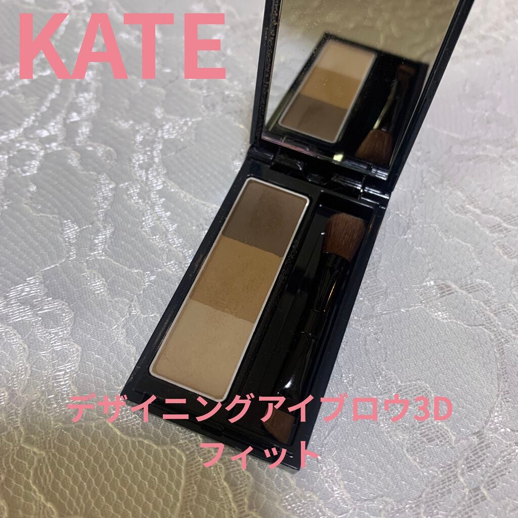 デザイニングアイブロウ3D フィット(Web限定)/KATE/パウダーアイブロウを使ったクチコミ(1枚目)