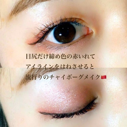 ジューシーピュアアイズ/キャンメイク/アイシャドウパレットを使ったクチコミ(3枚目)