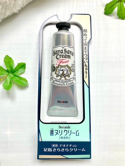 薬用足指さらさらクリーム/デオナチュレ/デオドラント・制汗剤を使ったクチコミ(6枚目)