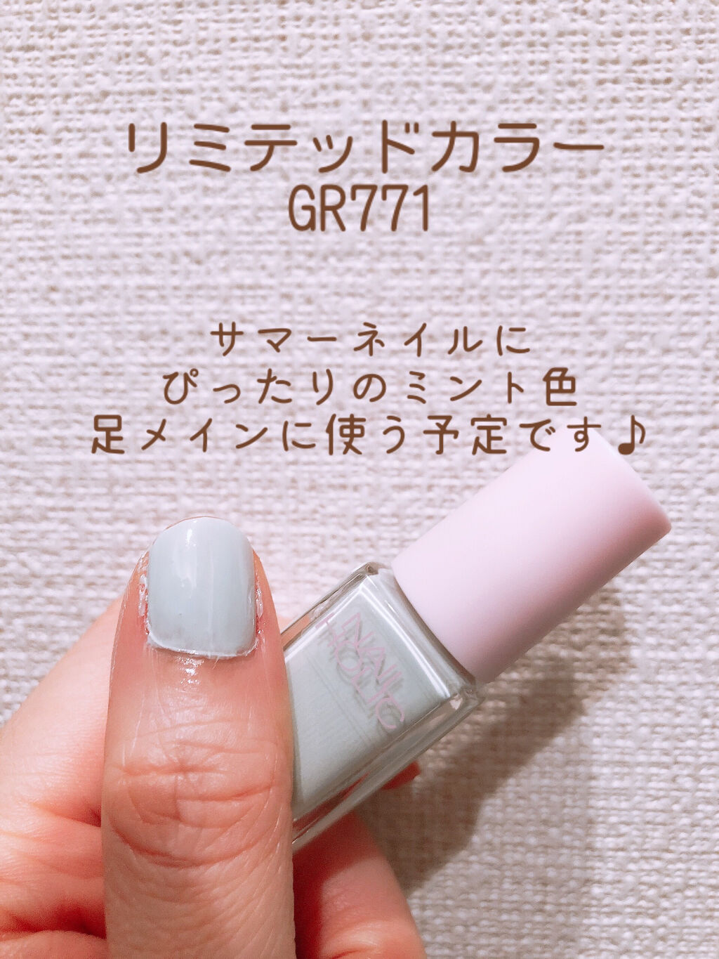 ネイルホリック リミテッドカラー Popping Sugar OR273/ネイルホリック/マニキュアを使ったクチコミ（2枚目）