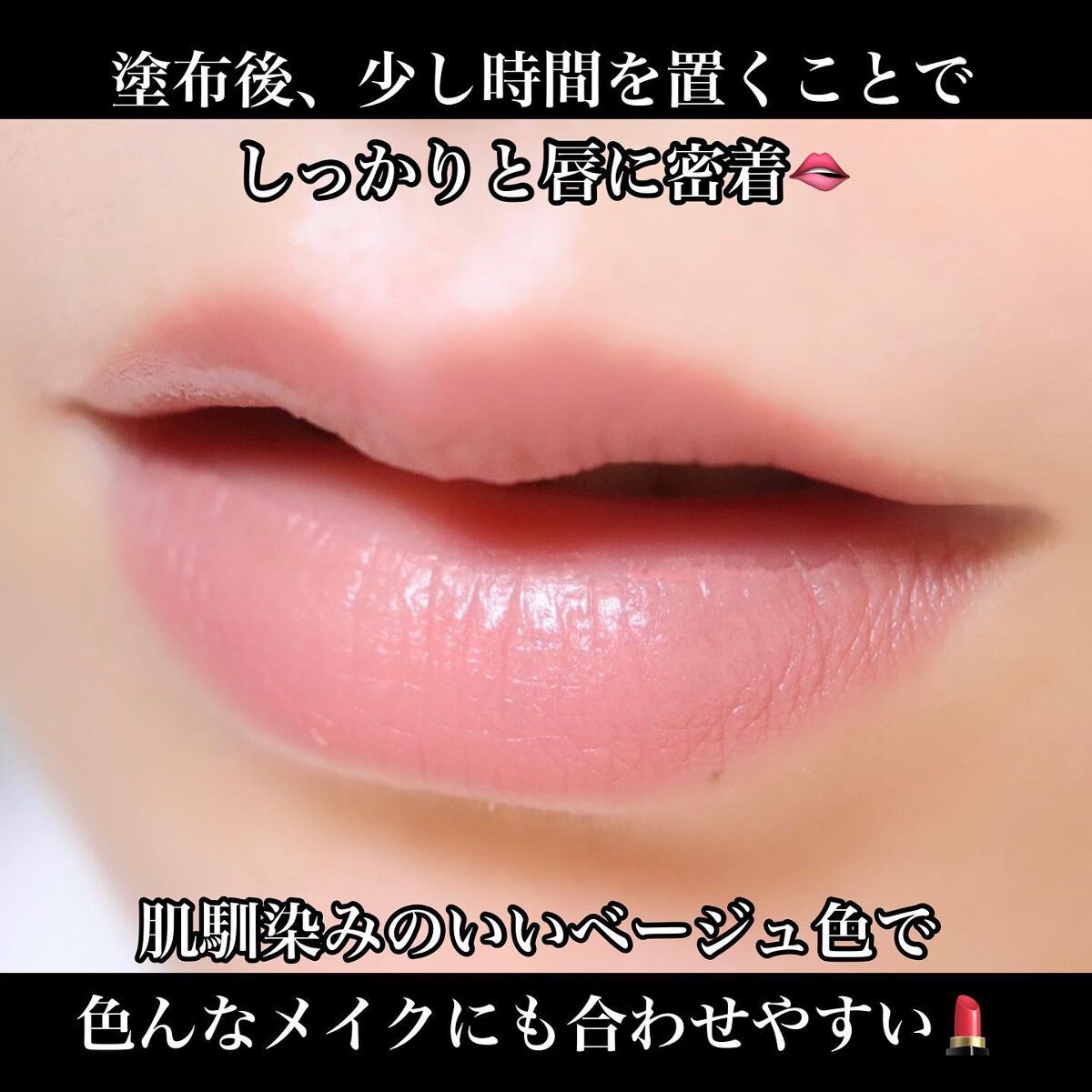 ルージュ ディオール フォーエヴァー リキッド/Dior/口紅を使ったクチコミ(4枚目)