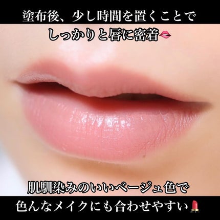 ルージュ ディオール フォーエヴァー リキッド/Dior/口紅を使ったクチコミ(4枚目)