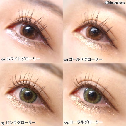 MD ドリーミーグリッター/mude/グリッターを使ったクチコミ(5枚目)