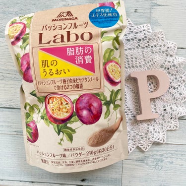 パッションフルーツLaboパウダー/森永製菓/食品を使ったクチコミ（2枚目）