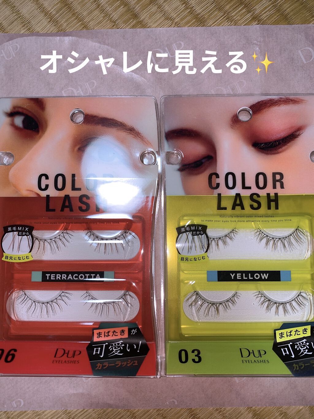 パーフェクトツイーザー/D-UP/その他化粧小物を使ったクチコミ（1枚目）