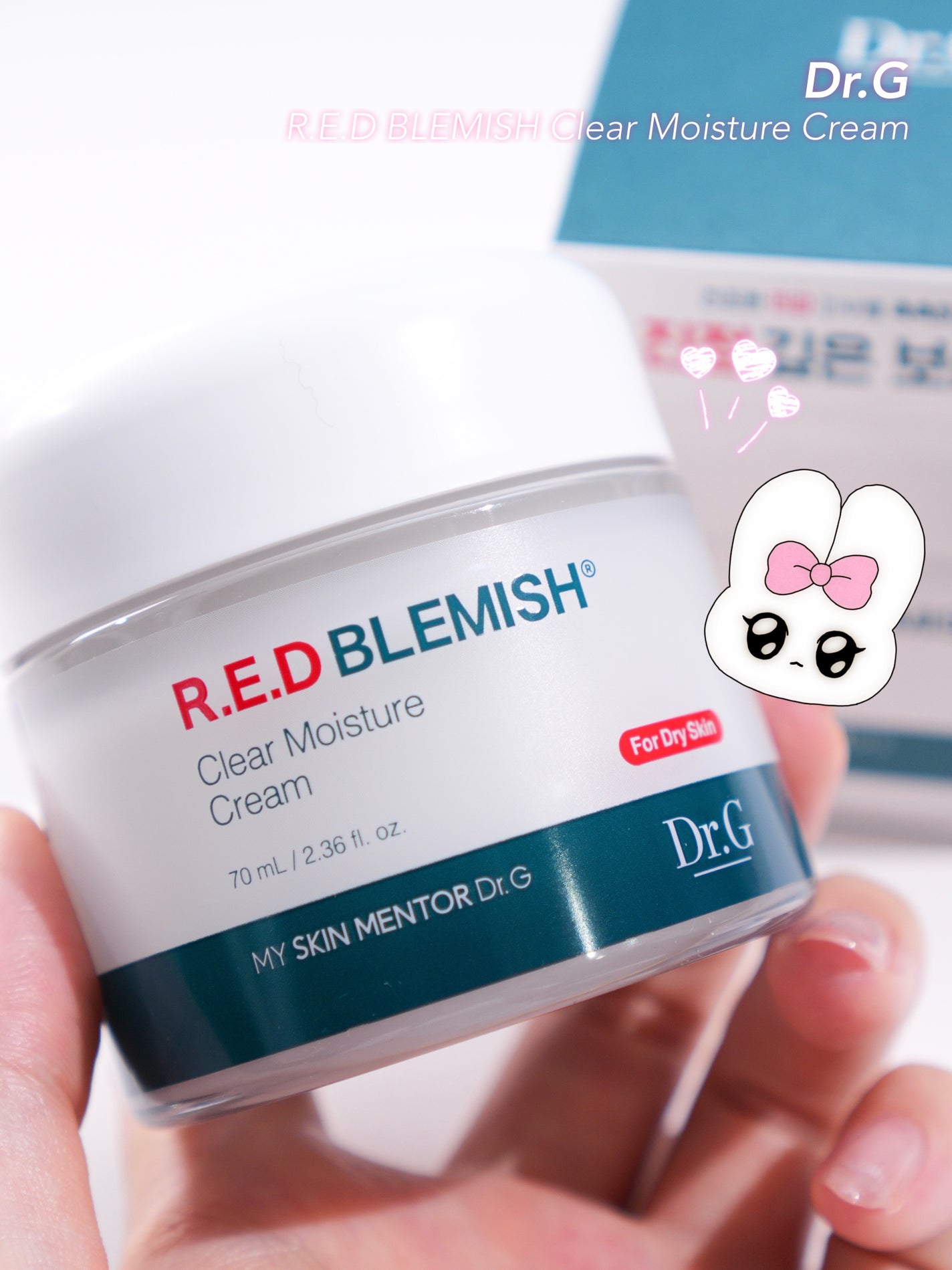レッドブレミッシュ クリアモイスチャークリーム/Dr.G/フェイスクリームを使ったクチコミ(1枚目)