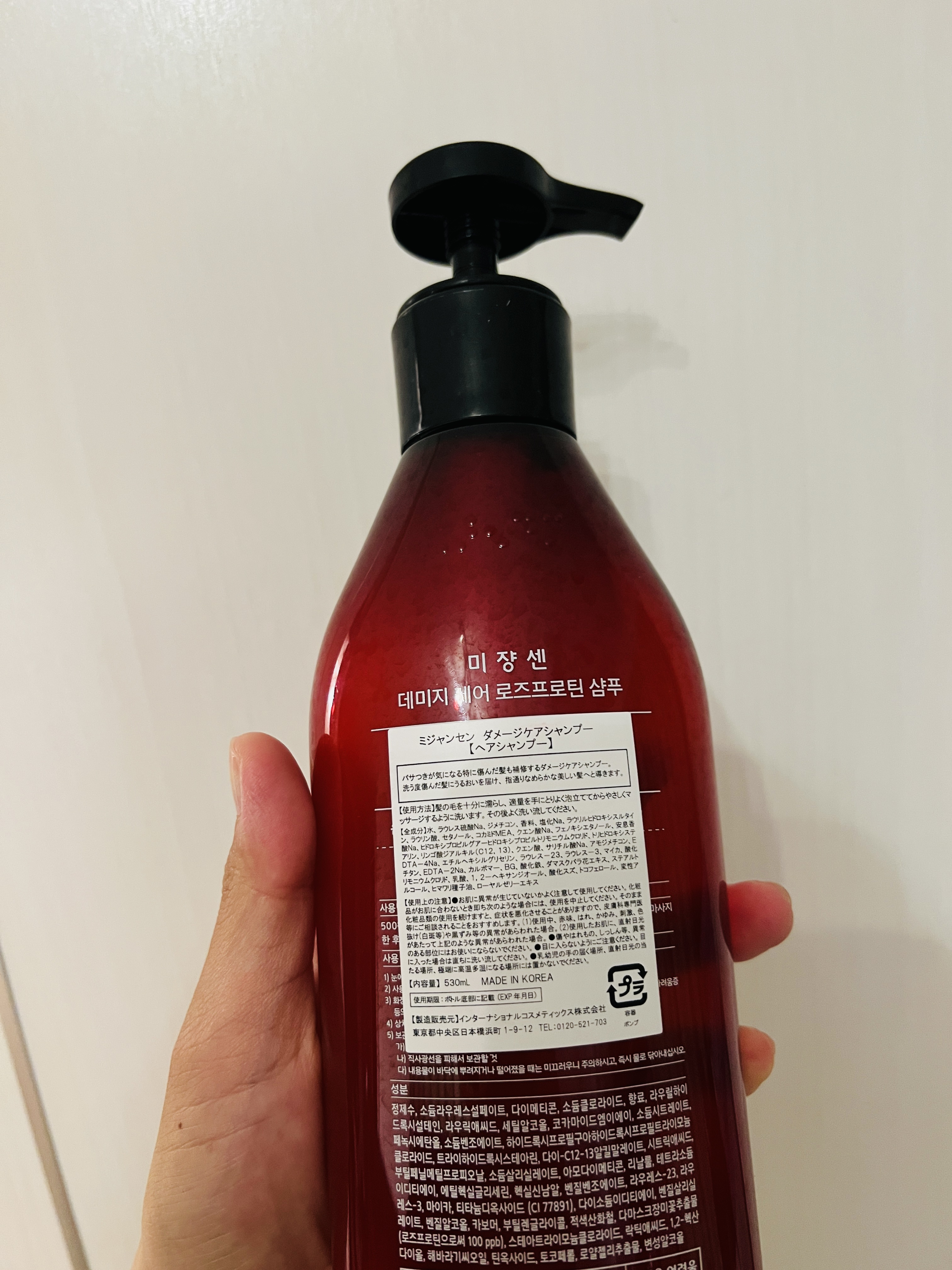 ダメージケアシャンプー＆コンディショナー/miseenscene/市販シャンプーを使ったクチコミ（2枚目）