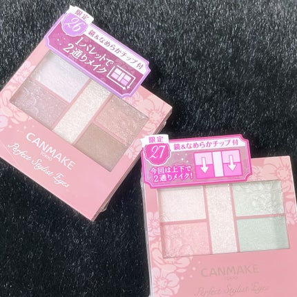 パーフェクトスタイリストアイズ/キャンメイク/アイシャドウパレットを使ったクチコミ(2枚目)