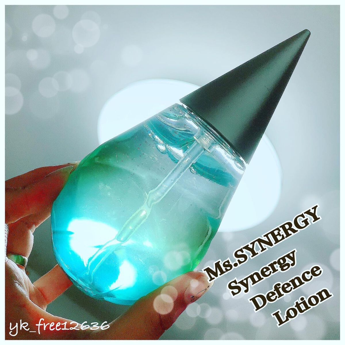 シナジーディフェンス ローション/Ms.SYNERGY/化粧水を使ったクチコミ（1枚目）