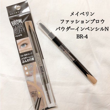 ファッションブロウ パウダーインペンシル N/MAYBELLINE NEW YORK/アイブロウペンシルを使ったクチコミ(2枚目)