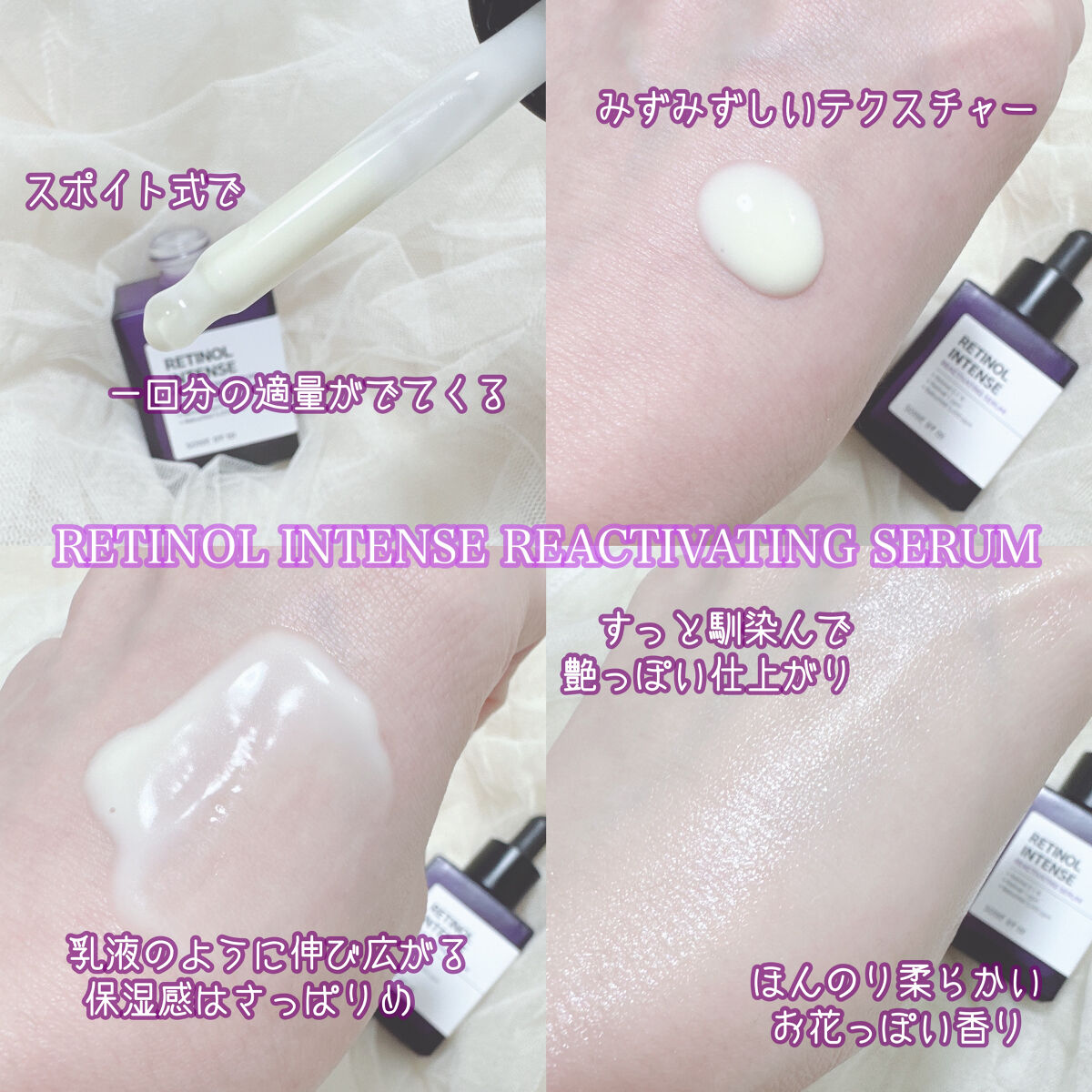 レチノールインテンシブ アドバンスドトリプルアクションアイクリーム/SOME BY MI/アイケア・アイクリームを使ったクチコミ（3枚目）